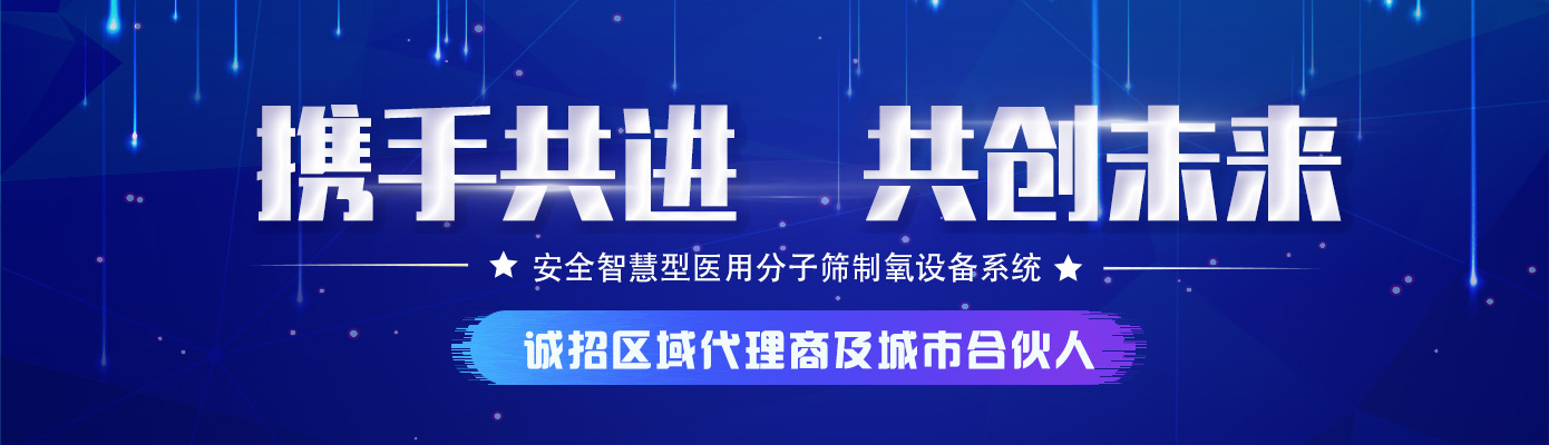 河南普乐医疗科技有限公司